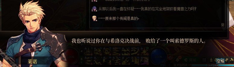 【剧情系列】米拉兹一直在设局！三觉重制“魔枪士”全职业剧情截图整理一览141