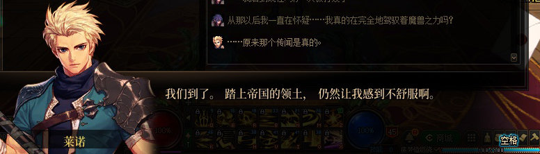 【剧情系列】米拉兹一直在设局！三觉重制“魔枪士”全职业剧情截图整理一览150