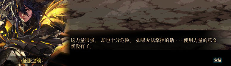 【剧情系列】米拉兹一直在设局！三觉重制“魔枪士”全职业剧情截图整理一览160