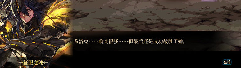 【剧情系列】米拉兹一直在设局！三觉重制“魔枪士”全职业剧情截图整理一览166