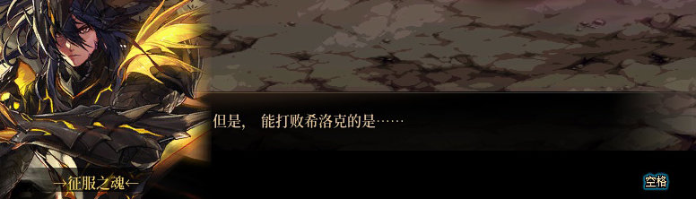 【剧情系列】米拉兹一直在设局！三觉重制“魔枪士”全职业剧情截图整理一览167