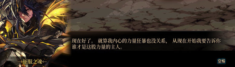 【剧情系列】米拉兹一直在设局！三觉重制“魔枪士”全职业剧情截图整理一览173