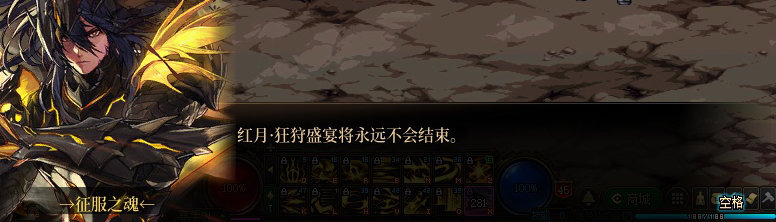 【剧情系列】米拉兹一直在设局！三觉重制“魔枪士”全职业剧情截图整理一览175