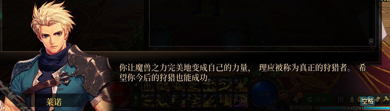 【剧情系列】米拉兹一直在设局！三觉重制“魔枪士”全职业剧情截图整理一览179