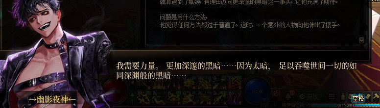 【剧情系列】米拉兹一直在设局！三觉重制“魔枪士”全职业剧情截图整理一览180