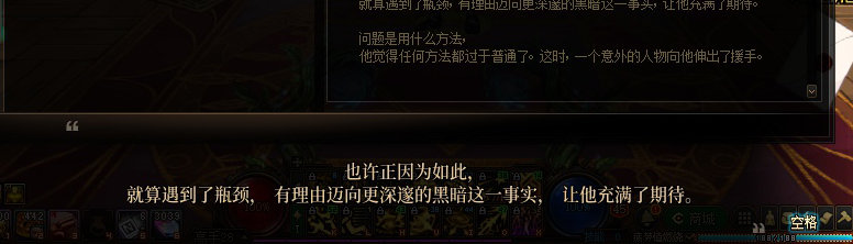 【剧情系列】米拉兹一直在设局！三觉重制“魔枪士”全职业剧情截图整理一览183