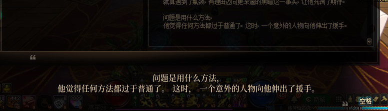 【剧情系列】米拉兹一直在设局！三觉重制“魔枪士”全职业剧情截图整理一览184