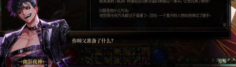 【剧情系列】米拉兹一直在设局！三觉重制“魔枪士”全职业剧情截图整理一览188