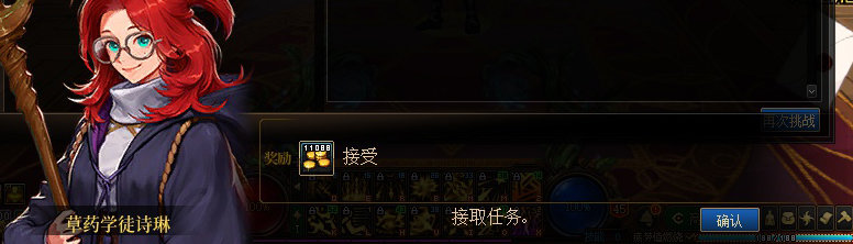 【剧情系列】米拉兹一直在设局！三觉重制“魔枪士”全职业剧情截图整理一览199