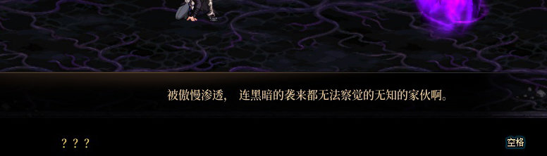 【剧情系列】米拉兹一直在设局！三觉重制“魔枪士”全职业剧情截图整理一览213