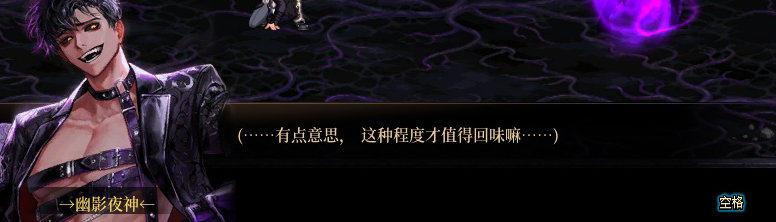【剧情系列】米拉兹一直在设局！三觉重制“魔枪士”全职业剧情截图整理一览216