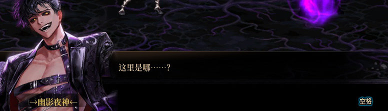 【剧情系列】米拉兹一直在设局！三觉重制“魔枪士”全职业剧情截图整理一览209
