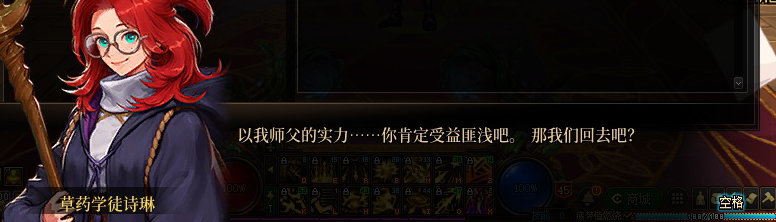 【剧情系列】米拉兹一直在设局！三觉重制“魔枪士”全职业剧情截图整理一览222