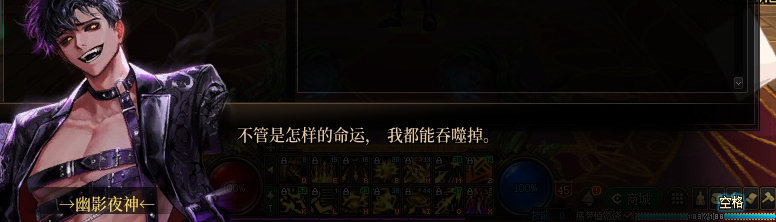 【剧情系列】米拉兹一直在设局！三觉重制“魔枪士”全职业剧情截图整理一览224
