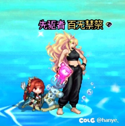 女格斗暖暖搭配1