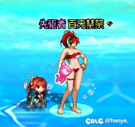 女格斗暖暖搭配2