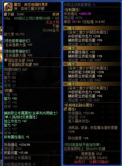 辅助技攻真是伟大的发明7