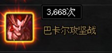 跨一小群雾神本招募点车万二次元雪糕1