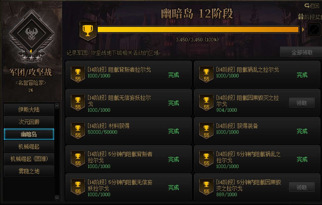 跨一小群雾神本招募点车万二次元雪糕3