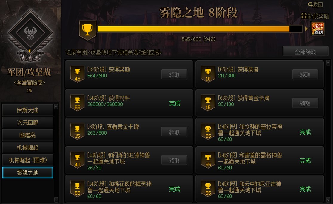 跨一小群雾神本招募点车万二次元雪糕2