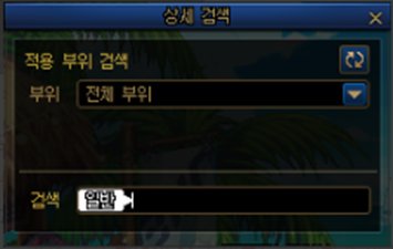 【爆料：韩服正式服0620】驱魔重做，男圣骑改版，多角色平衡，街机中心等2