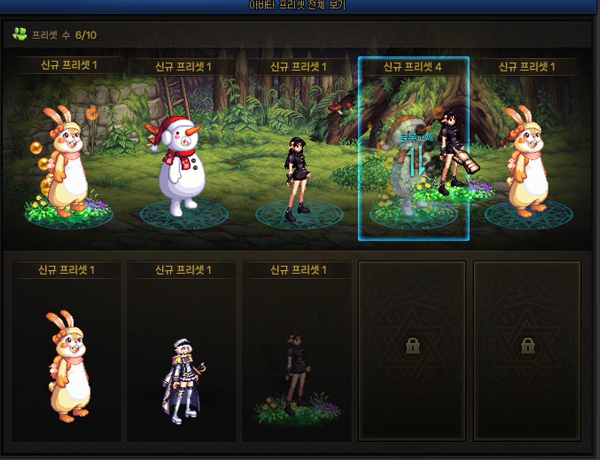 【爆料：韩服正式服0620】驱魔重做，男圣骑改版，多角色平衡，街机中心等7