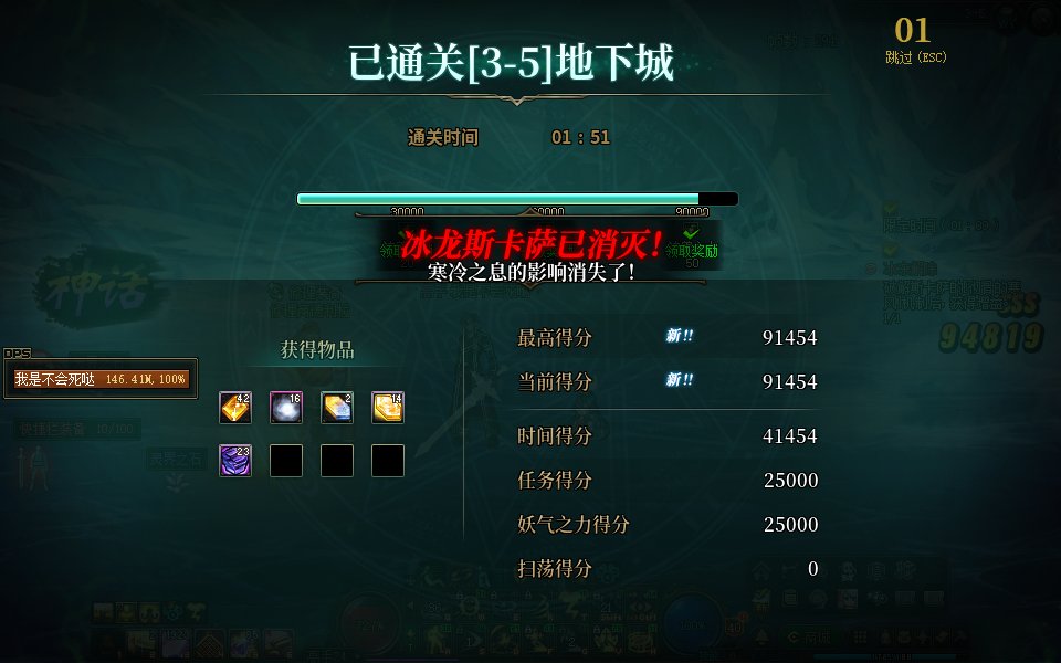 打了一中午  不是一般的恶心4