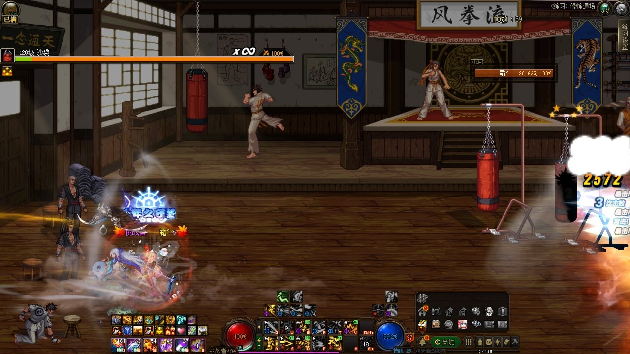 浅谈猎人几个争议技能的选择3