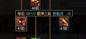 浅谈猎人几个争议技能的选择2
