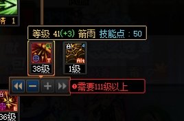 浅谈猎人几个争议技能的选择5