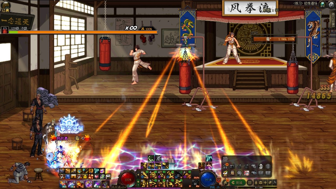 浅谈猎人几个争议技能的选择7