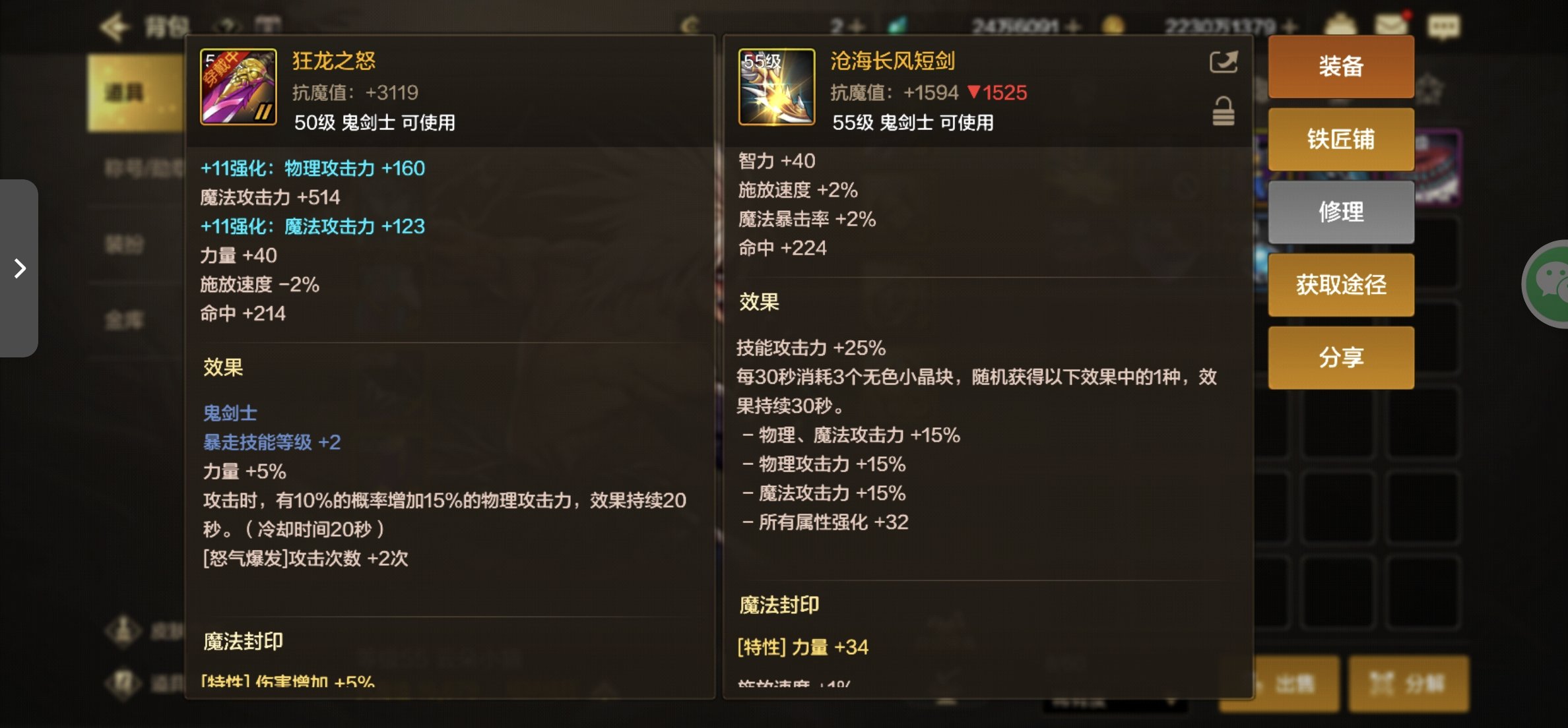 啊？第一次打团，这咋好意思！1