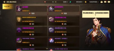 【攻略：团本奖励】罗特斯团本各种奖励全解析，毕业装备深渊票应有尽有4