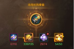 【攻略：团本奖励】罗特斯团本各种奖励全解析，毕业装备深渊票应有尽有3