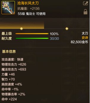 【攻略：团本奖励】罗特斯团本各种奖励全解析，毕业装备深渊票应有尽有9