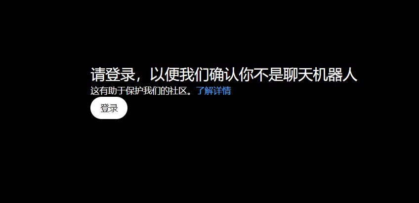 你们的油管要登录才能看嘛？1