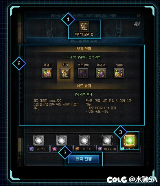 韩服dnf夏日系列活动5