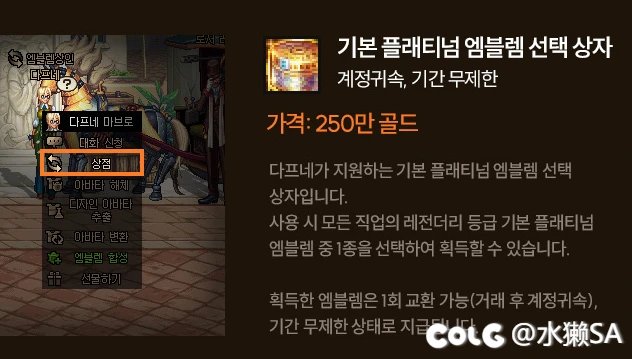 韩服dnf夏日系列活动32