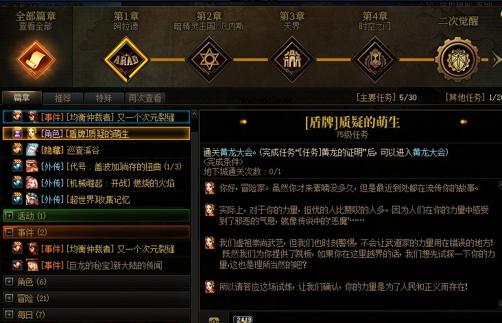 BUG！1