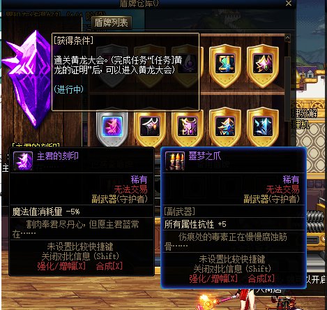 BUG！2