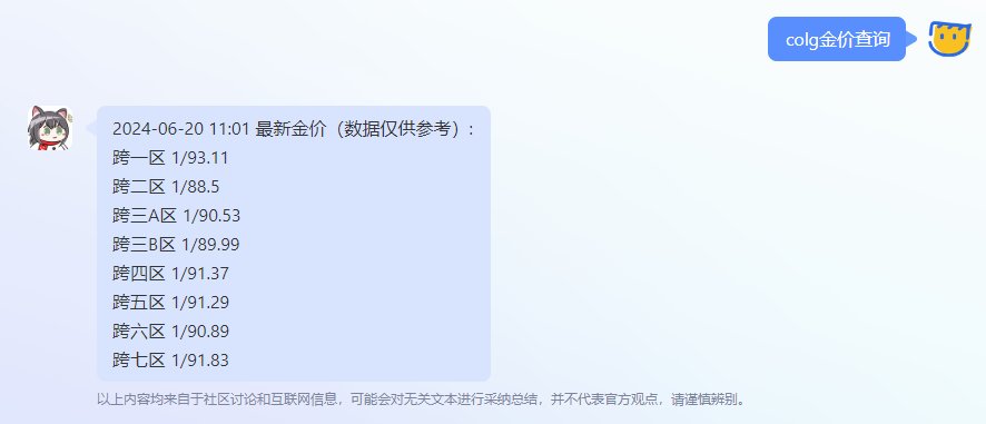【论坛功能深度介绍】侧边栏样式更新（便捷领周年庆奖励）4