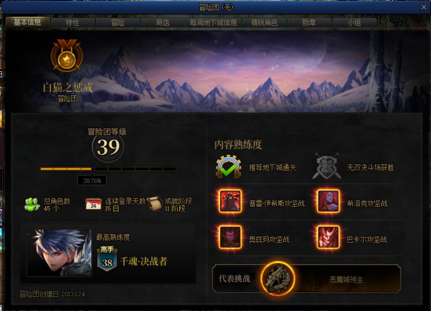 i猫集合！1