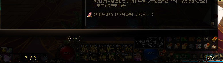 【剧情系列】惊现四种平行世界！二觉重制“守护者”全职业剧情截图整理一览2