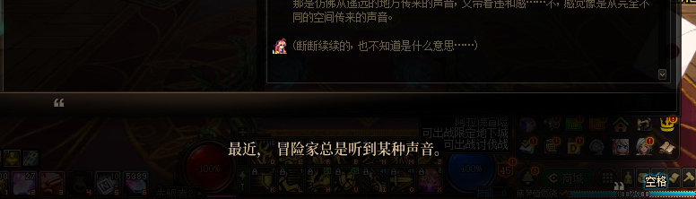 【剧情系列】惊现四种平行世界！二觉重制“守护者”全职业剧情截图整理一览6