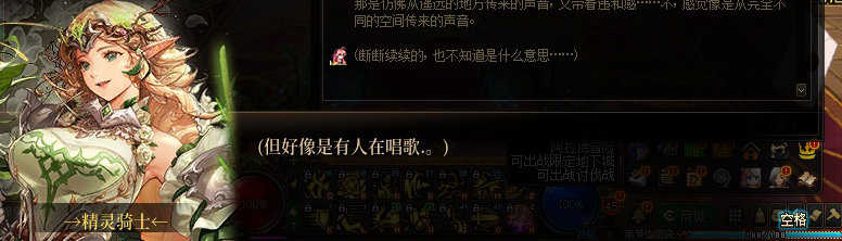 【剧情系列】惊现四种平行世界！二觉重制“守护者”全职业剧情截图整理一览9