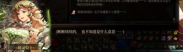 【剧情系列】惊现四种平行世界！二觉重制“守护者”全职业剧情截图整理一览8