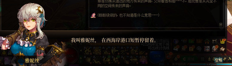【剧情系列】惊现四种平行世界！二觉重制“守护者”全职业剧情截图整理一览12