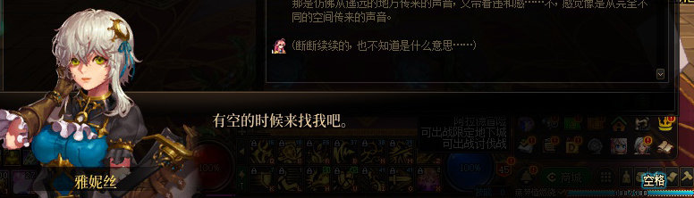 【剧情系列】惊现四种平行世界！二觉重制“守护者”全职业剧情截图整理一览15