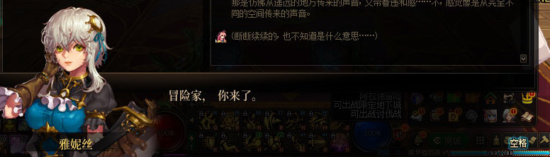【剧情系列】惊现四种平行世界！二觉重制“守护者”全职业剧情截图整理一览16