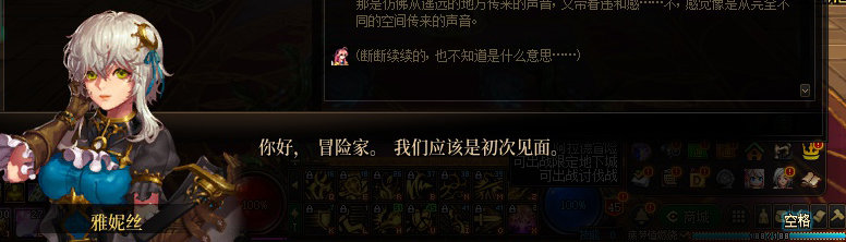 【剧情系列】惊现四种平行世界！二觉重制“守护者”全职业剧情截图整理一览11